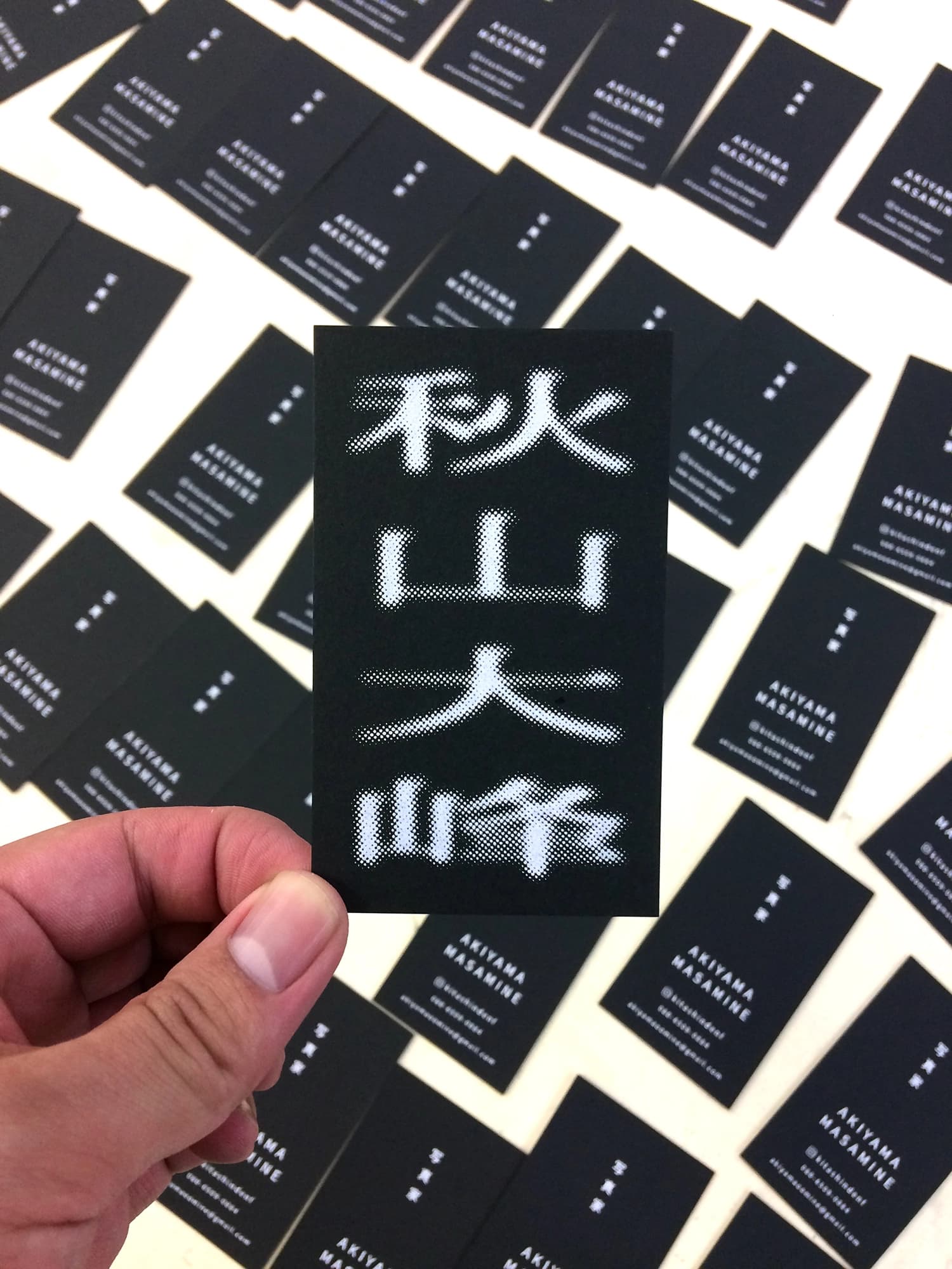 秋山大峰　名刺