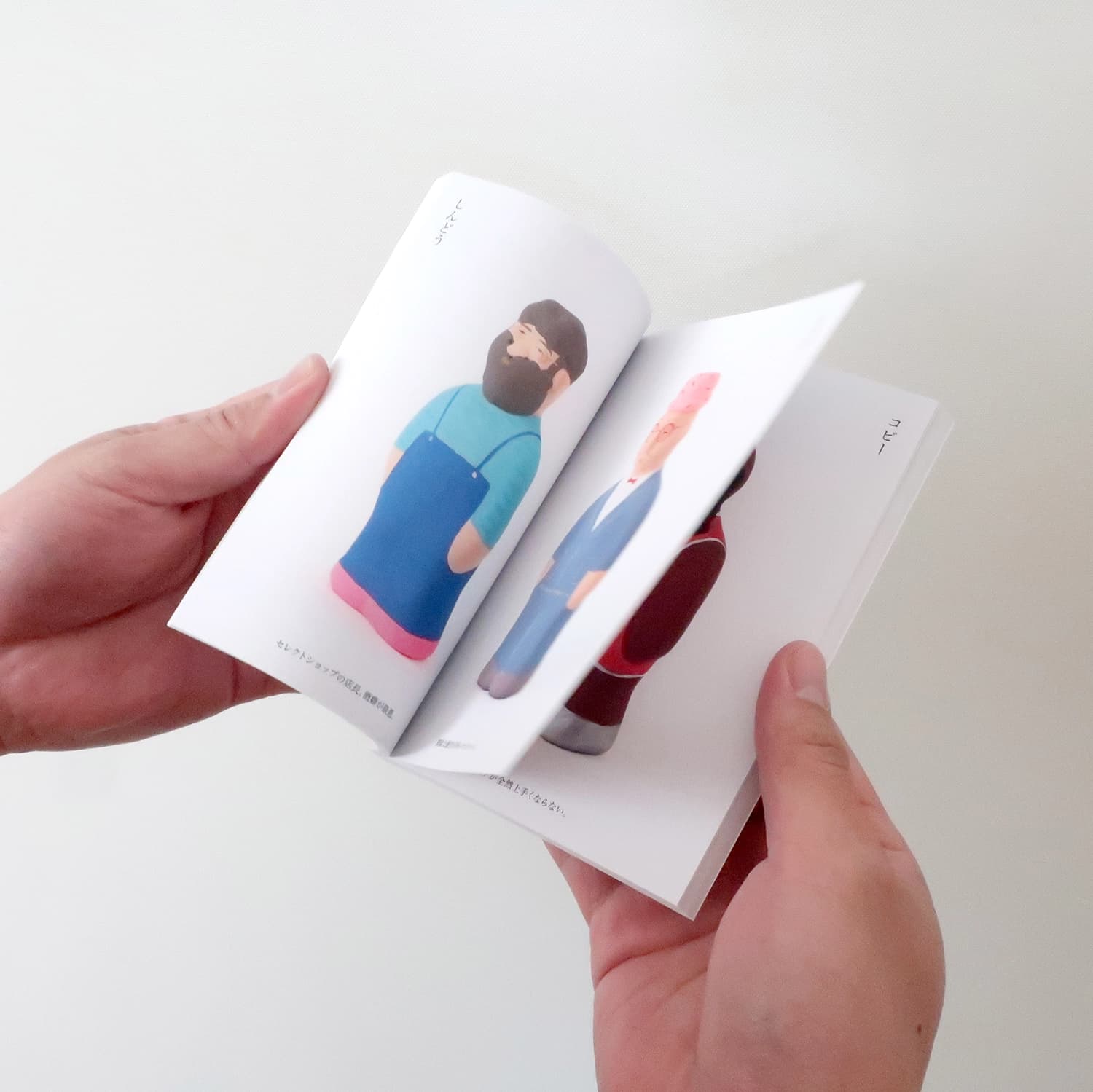 ごんし人形（作品集）