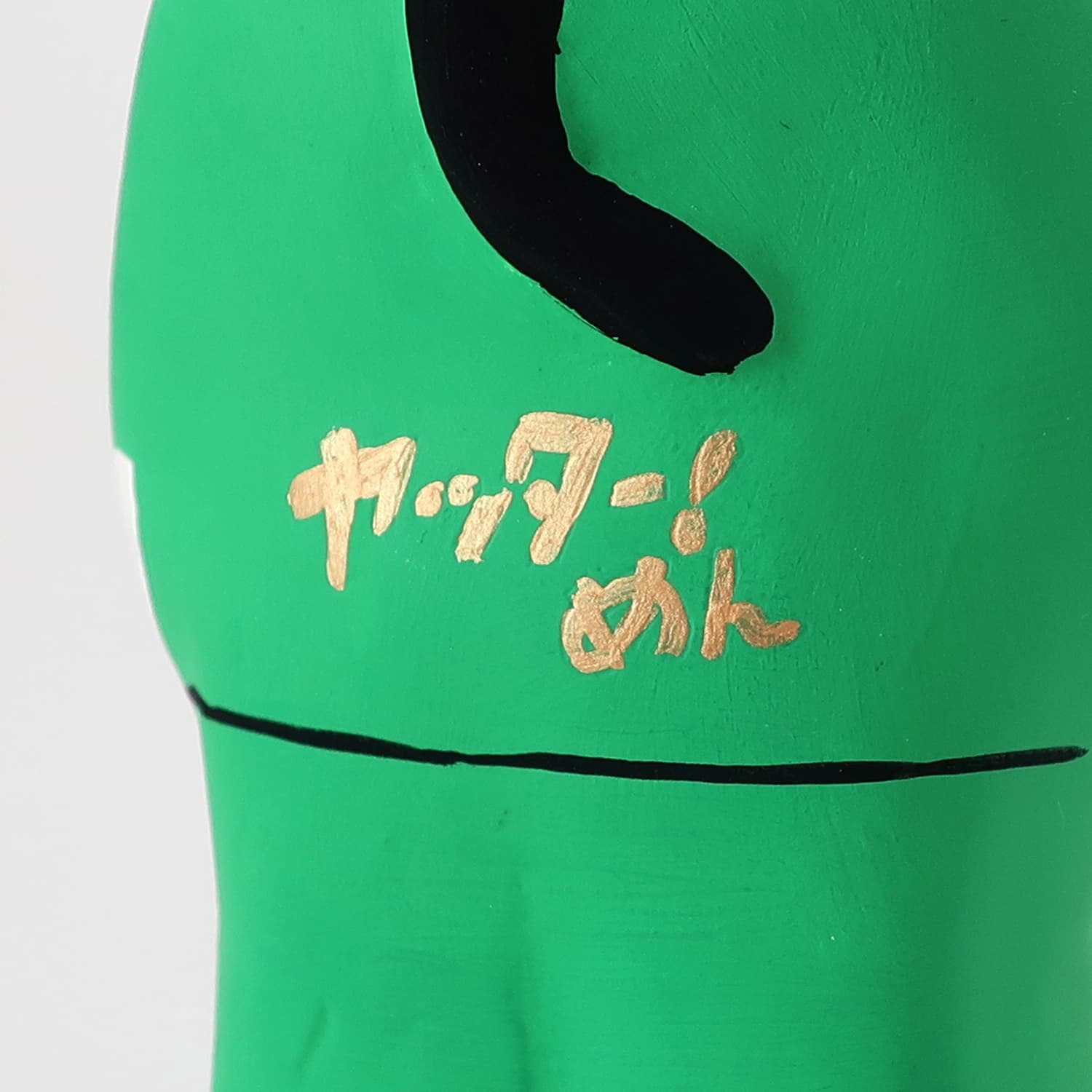 ごんし人形×ヤッターめん