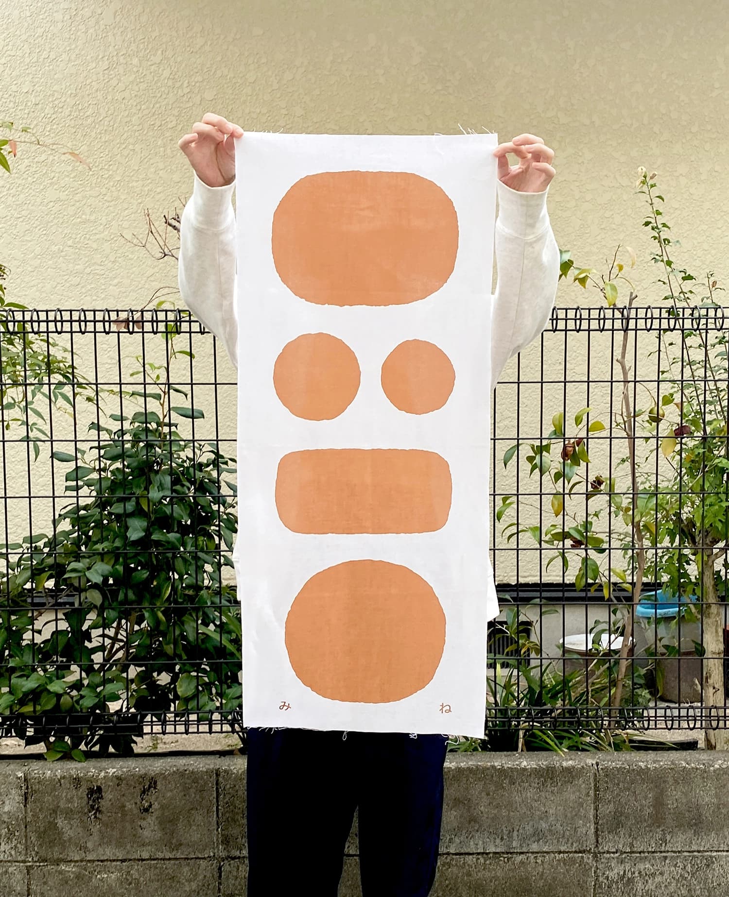 コロッケ屋みね １周年手ぬぐい