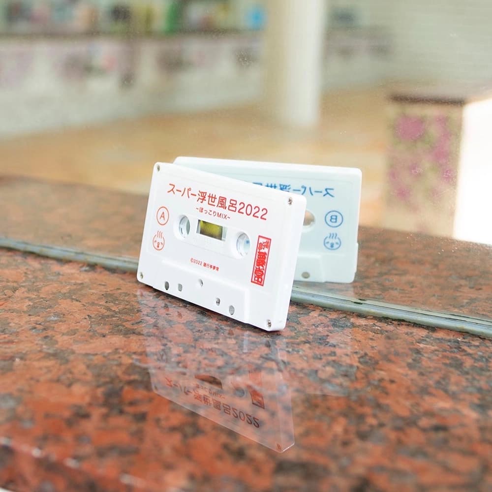 スーパー浮世風呂2022〜ほっこりMIX〜