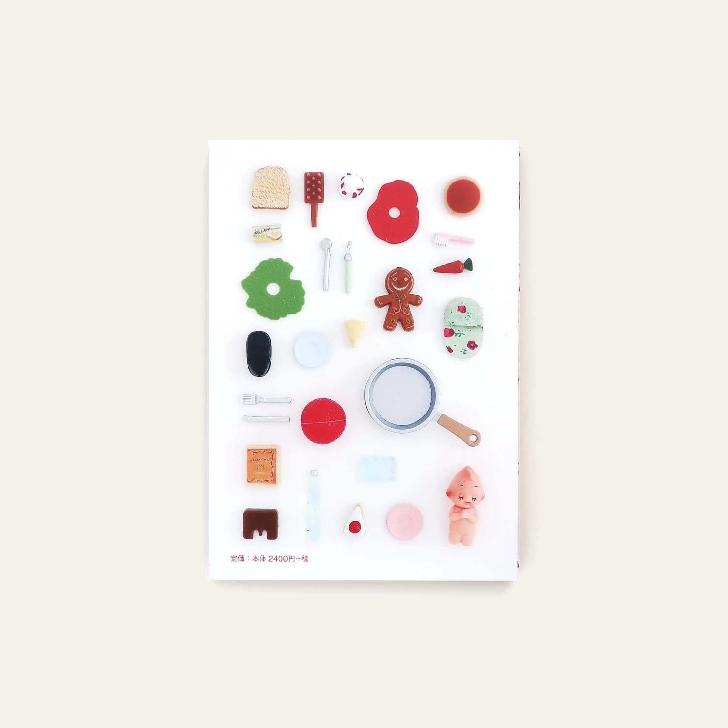 遊びの時間 長い年月で