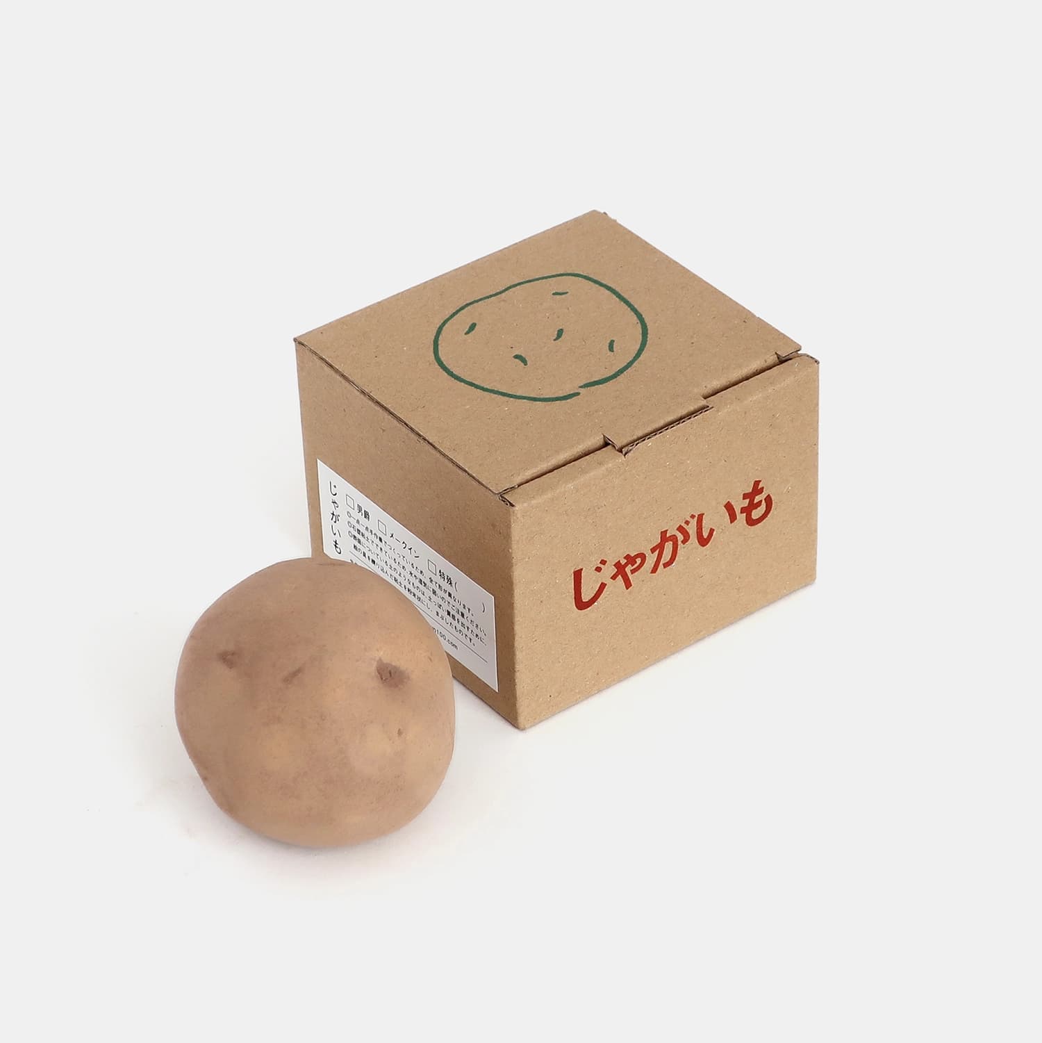 じゃがいも(粘土)