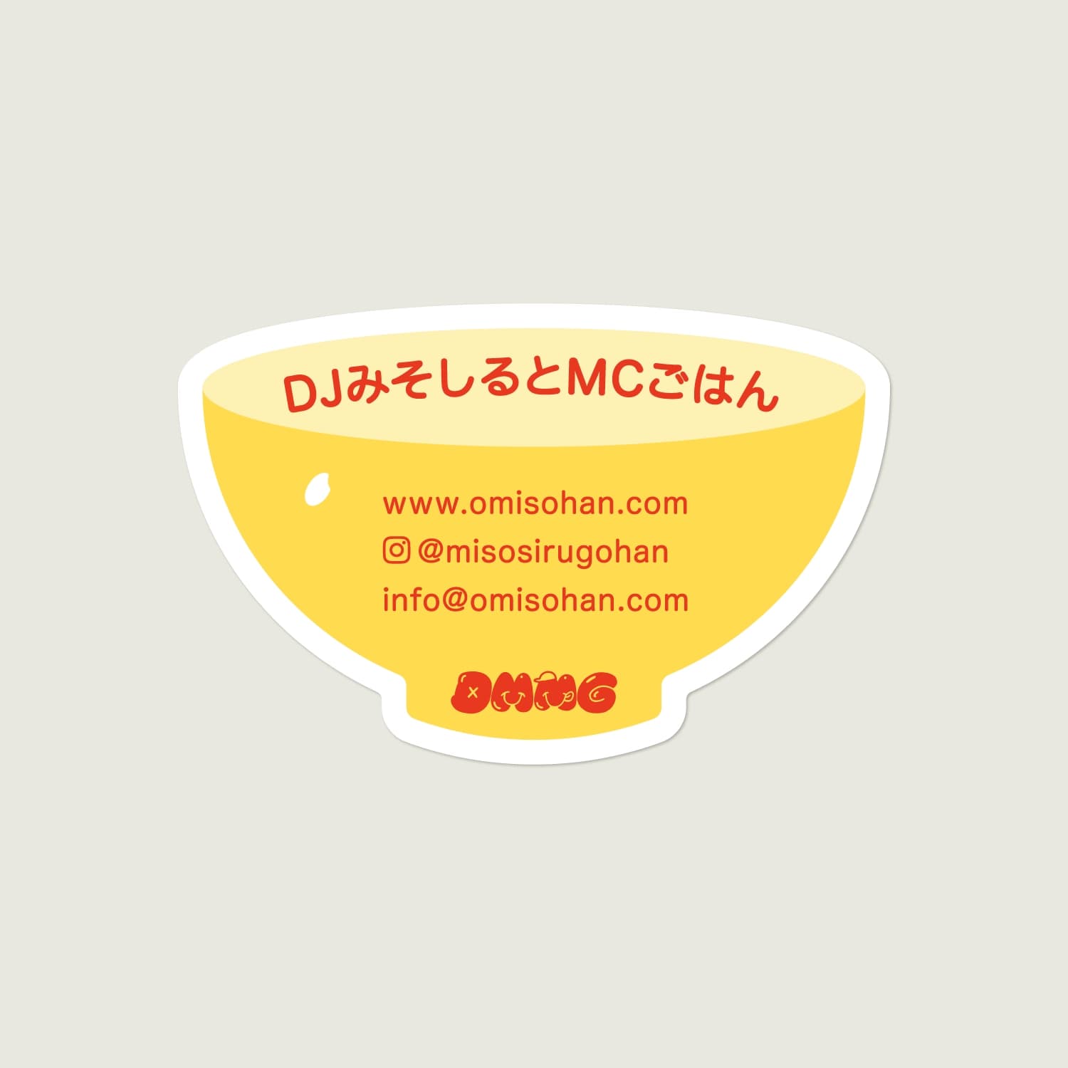 DJみそしるとMCごはん 名刺